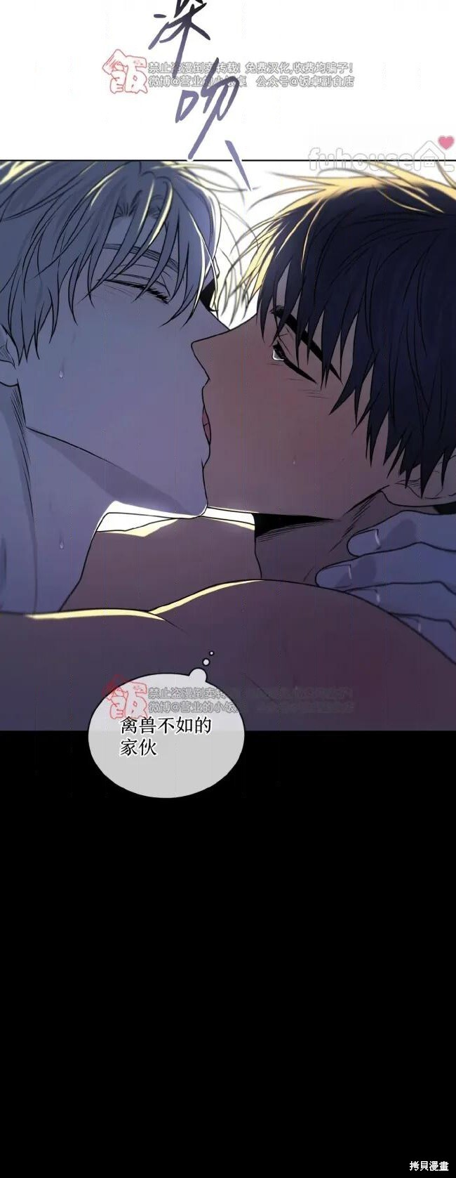 第119话 第59页
