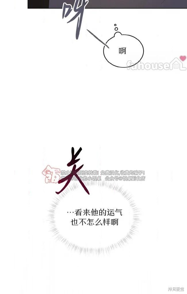 第120话 第13页