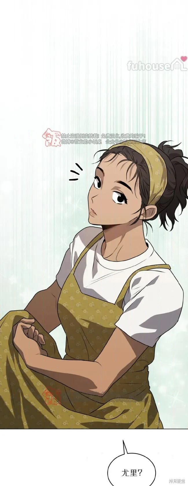 第120话 第14页