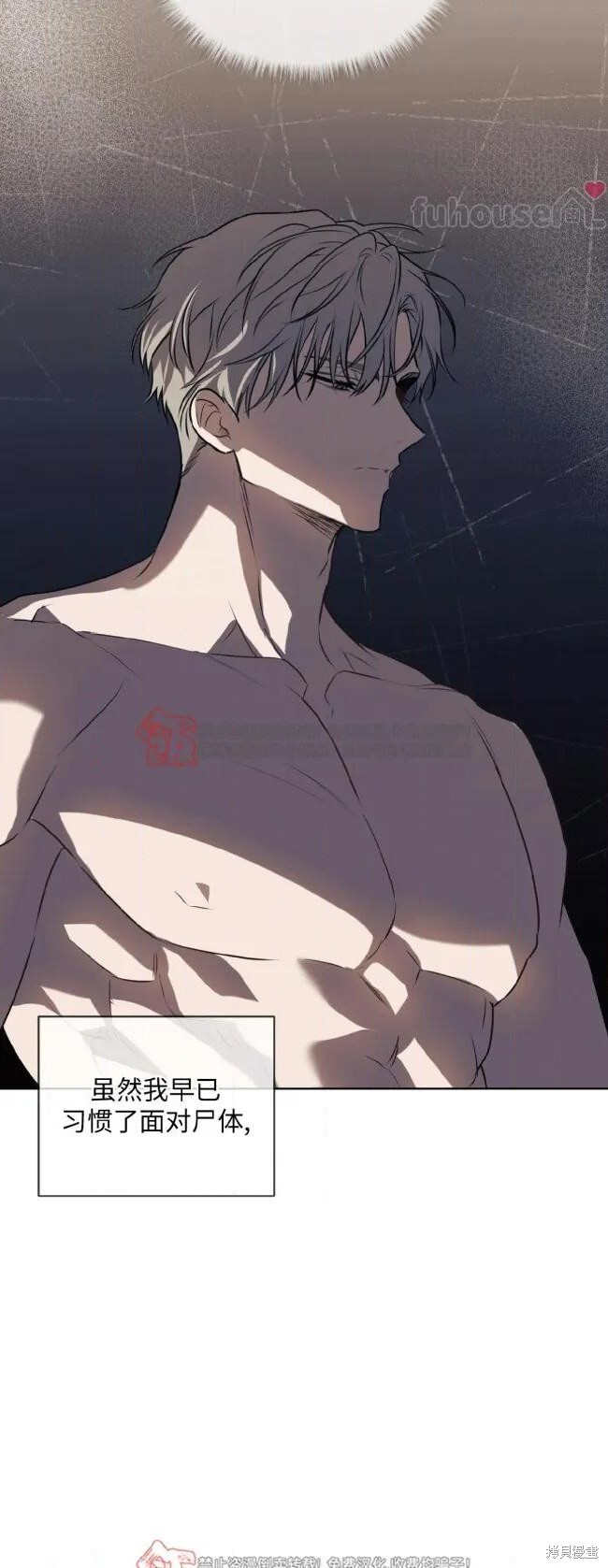 第120话 第17页