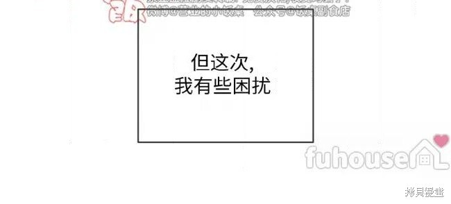 第120话 第18页