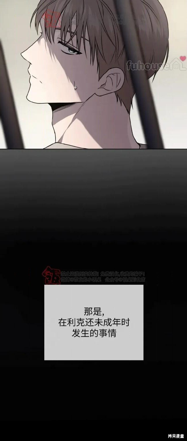 第120话 第21页