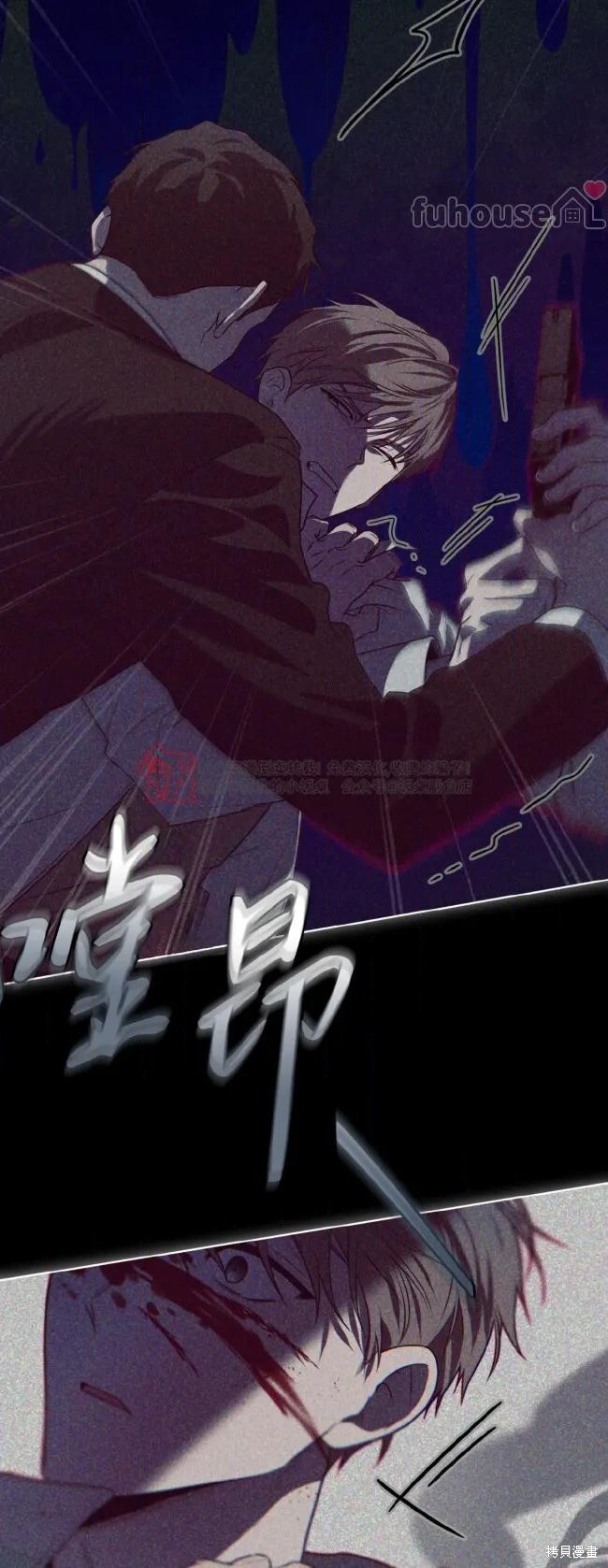 第120话 第29页
