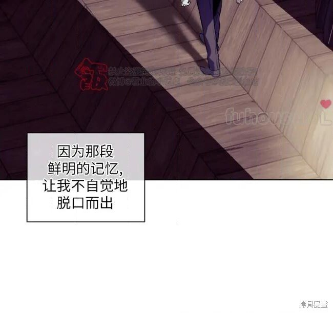 第120话 第31页