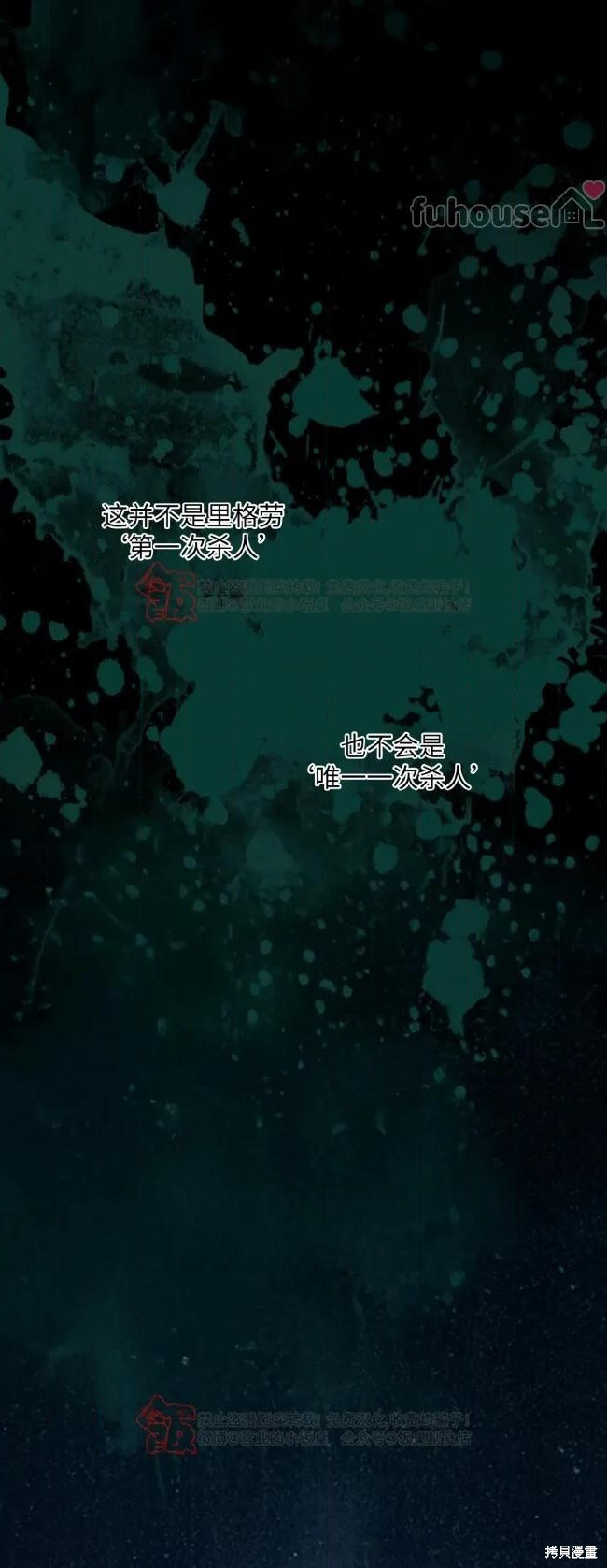 第120话 第34页