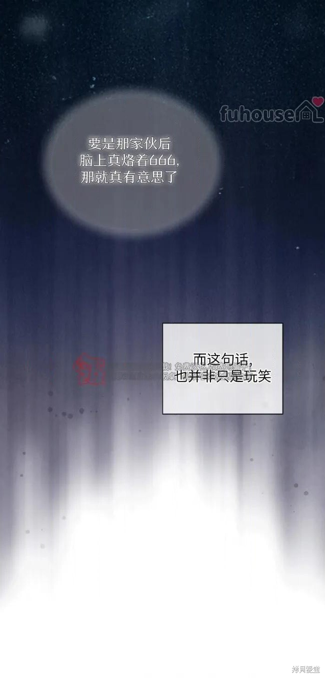 第120话 第35页