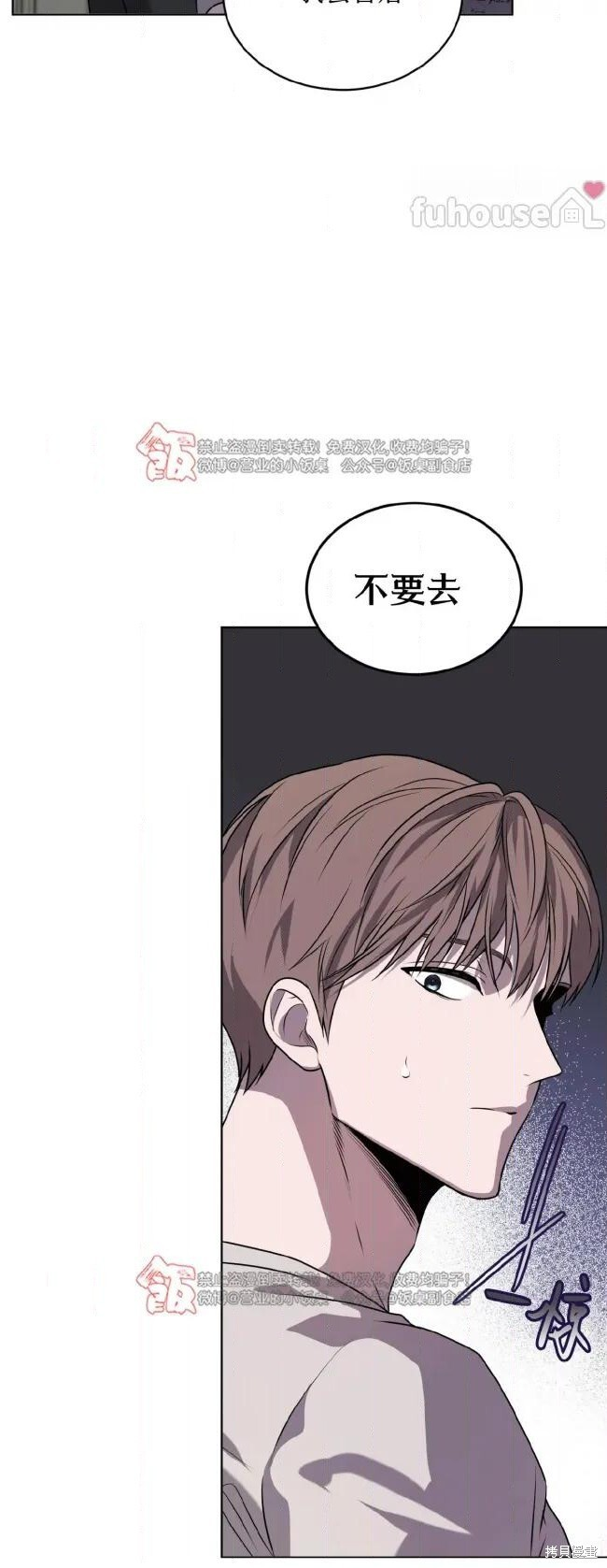 第120话 第39页
