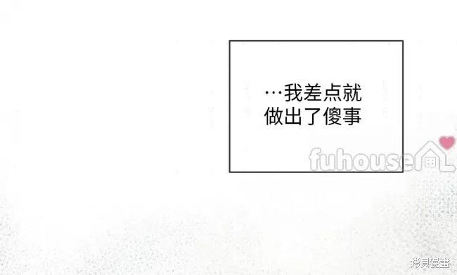 第120话 第40页