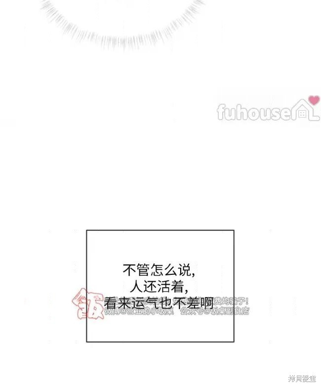 第120话 第45页