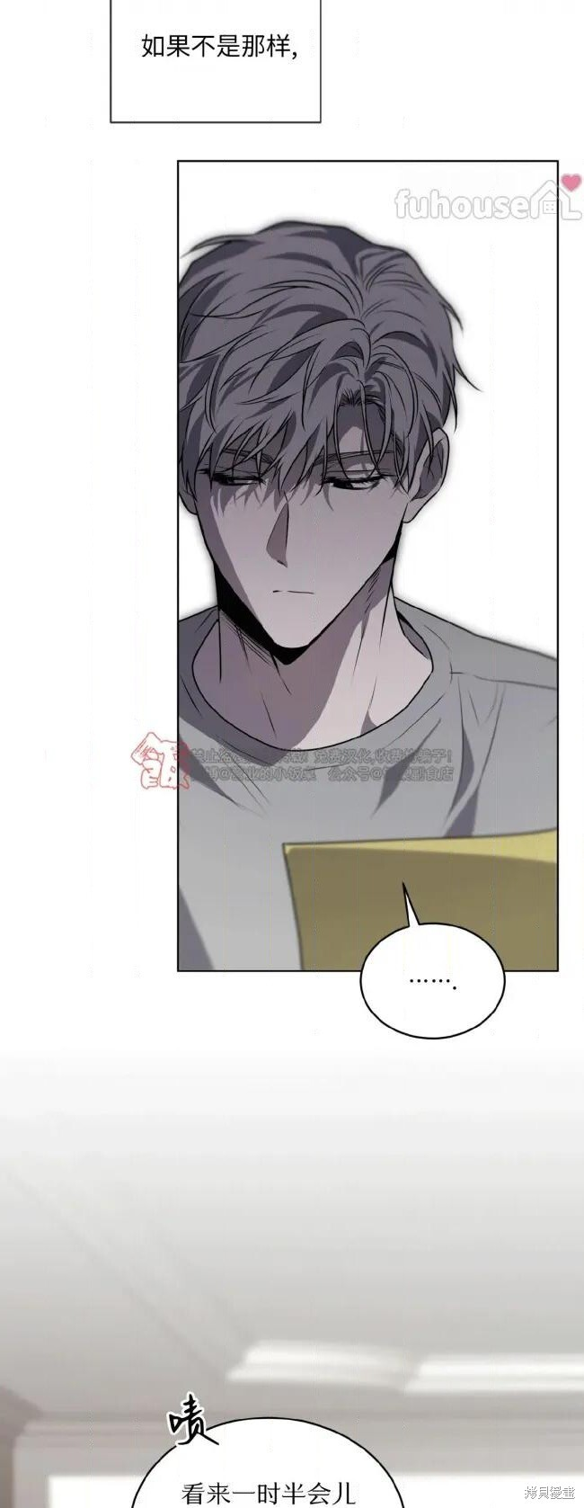 第120话 第47页