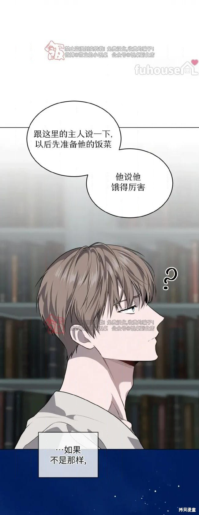 第120话 第49页