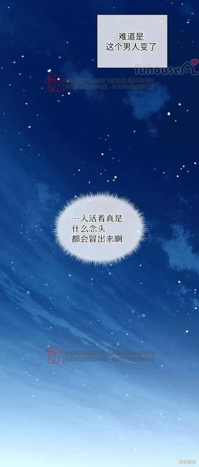 第120话 第50页