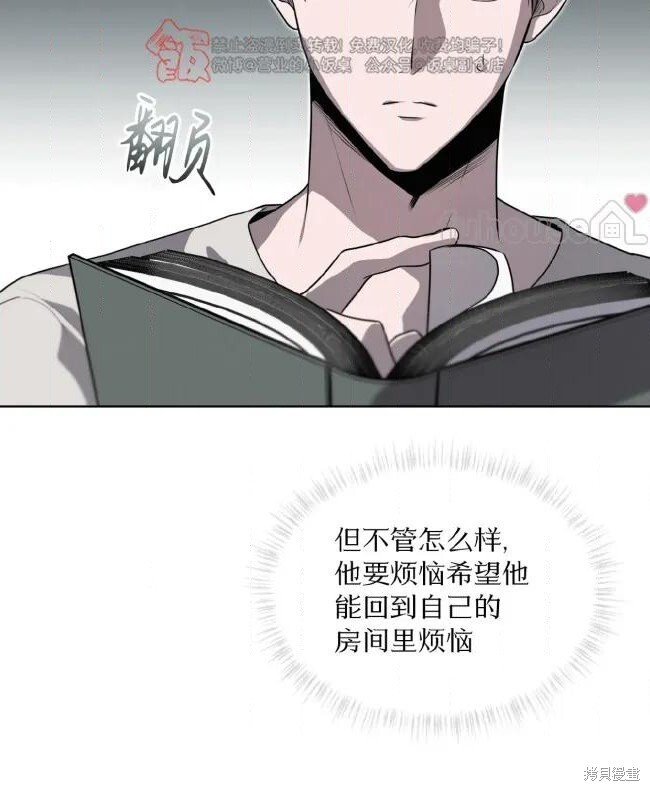 第120话 第55页