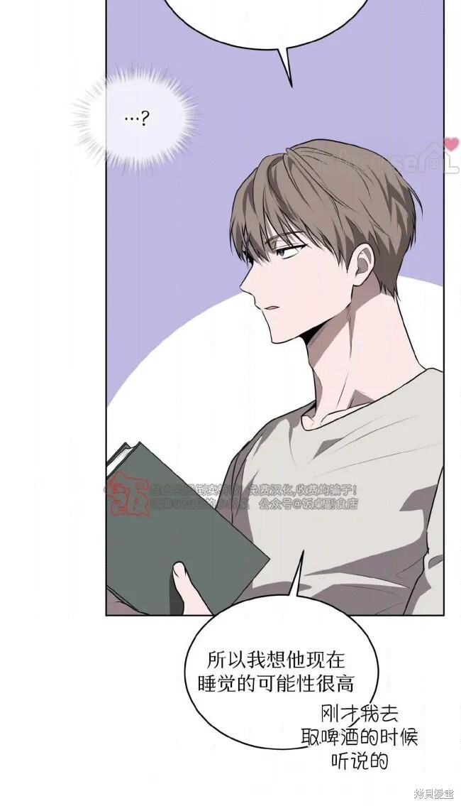 第120话 第60页