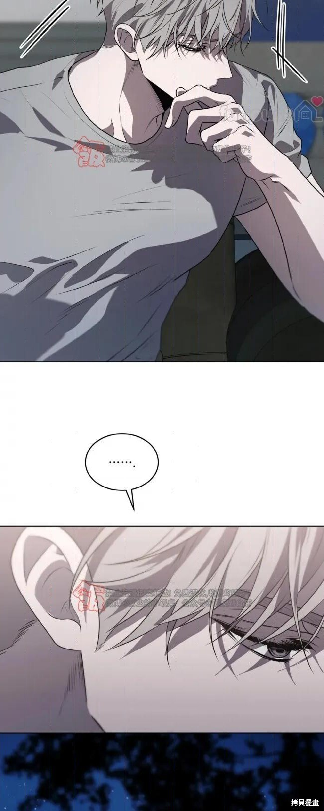 第120话 第69页