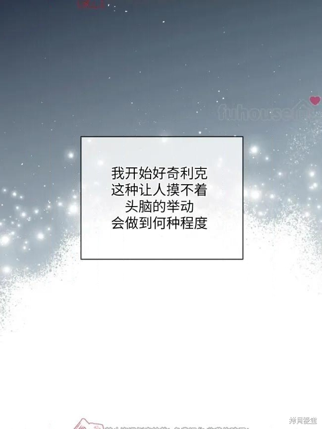 第120话 第74页