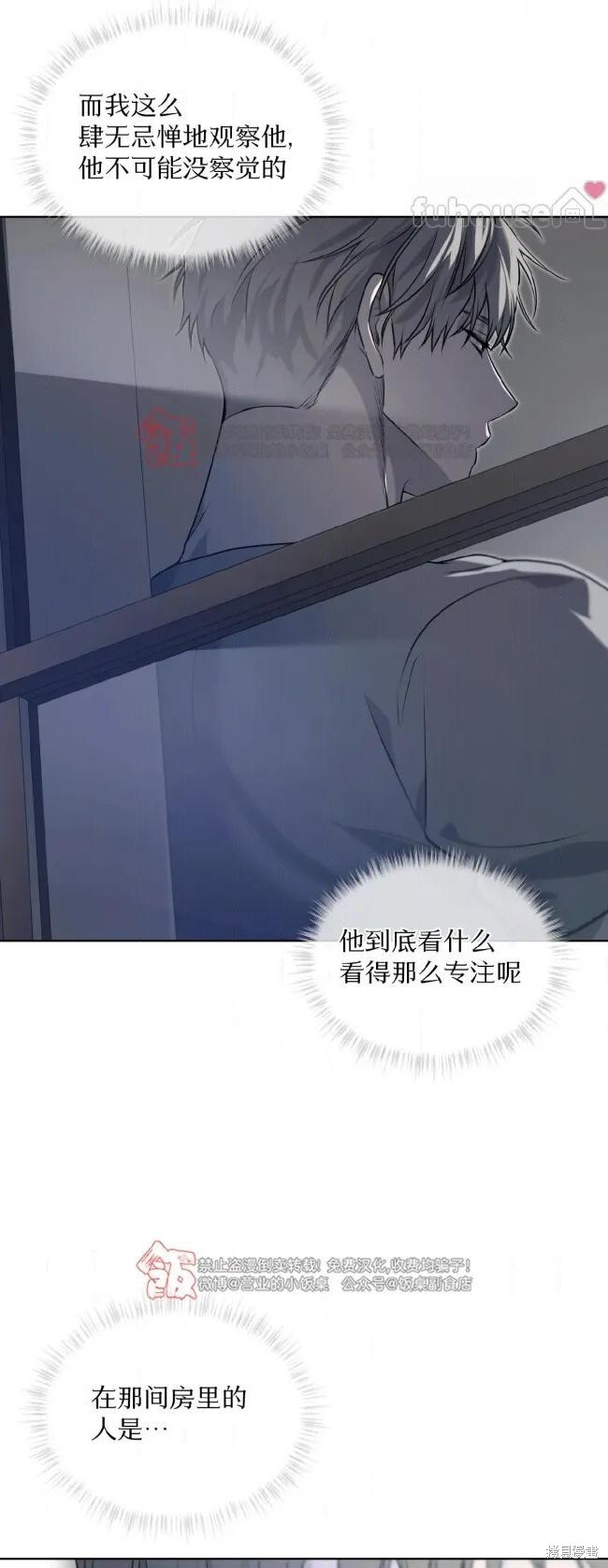 第120话 第75页