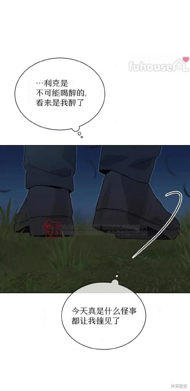 第120话 第78页