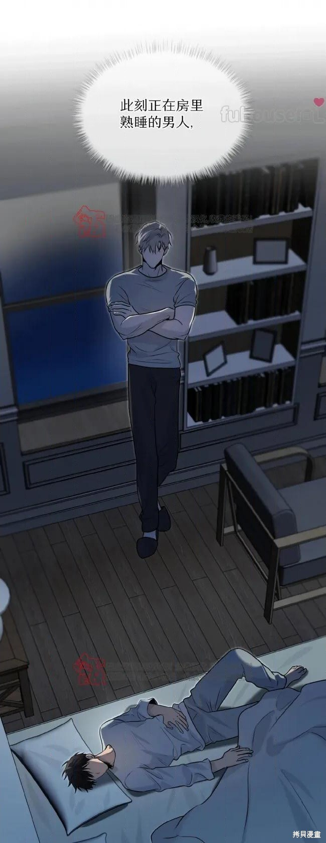 第120话 第80页