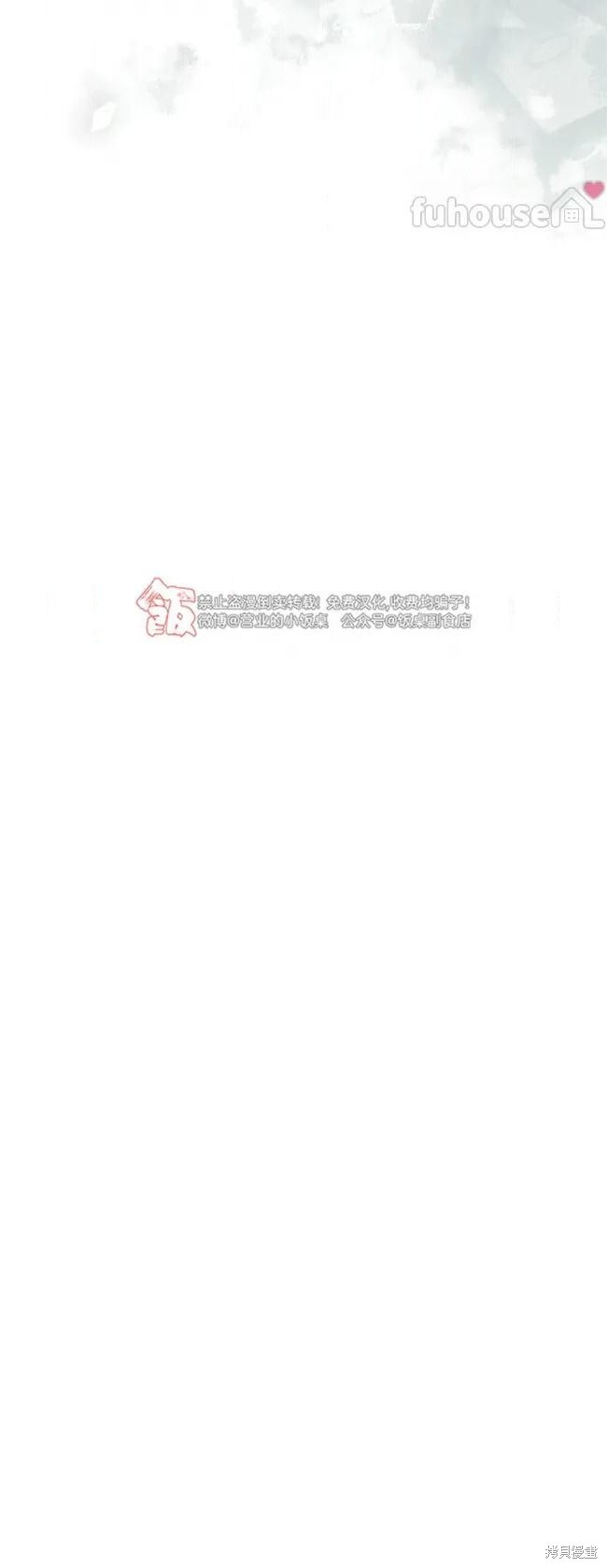第120话 第82页
