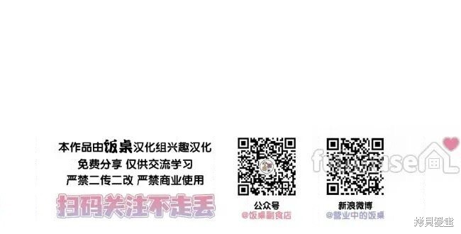 第120话 第83页