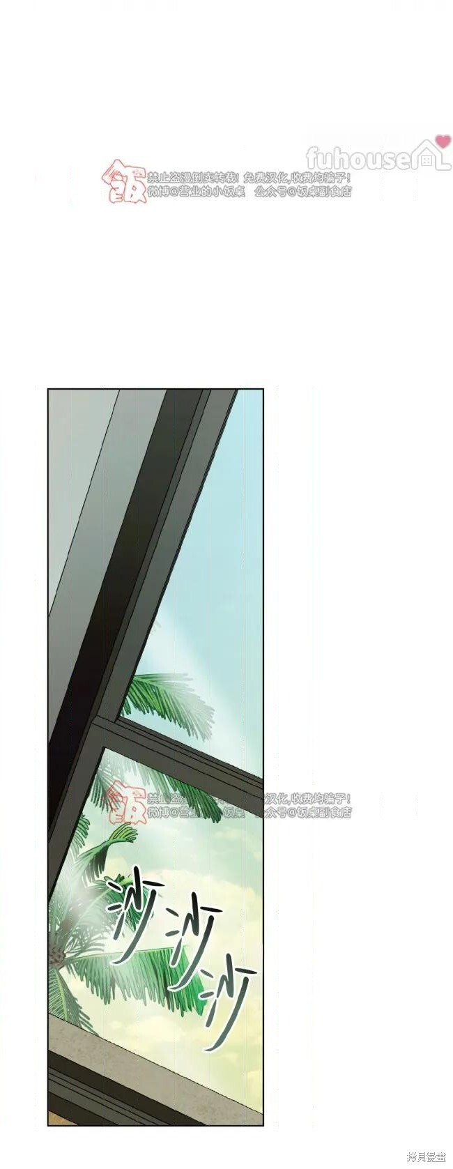 第121话 第1页