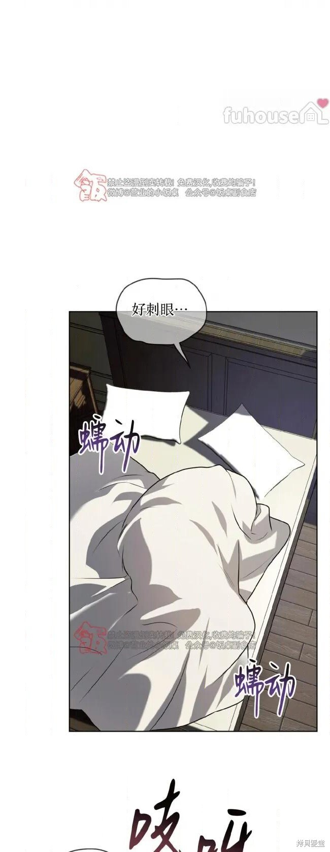 第121话 第2页