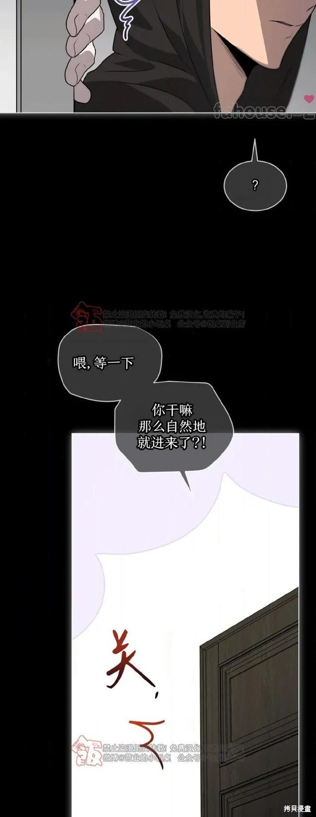第121话 第12页