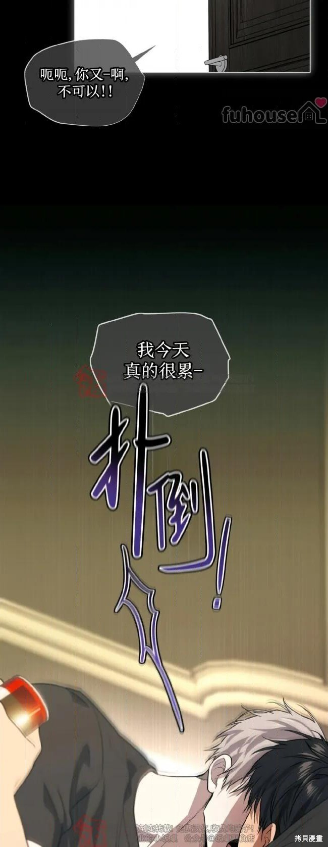 第121话 第13页