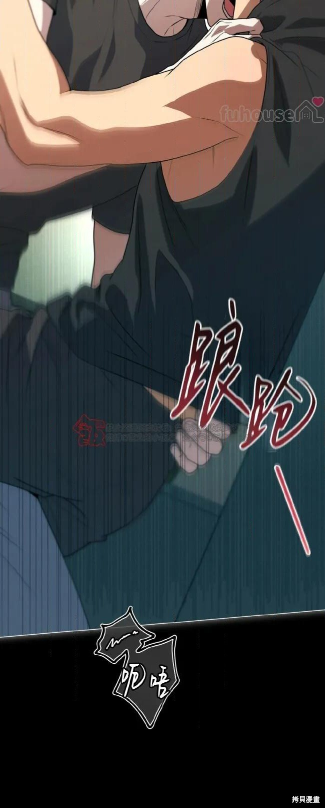 第121话 第14页