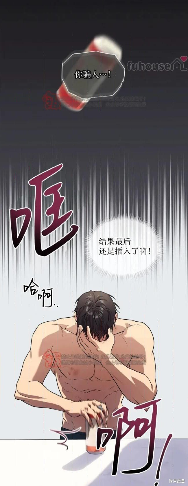 第121话 第17页