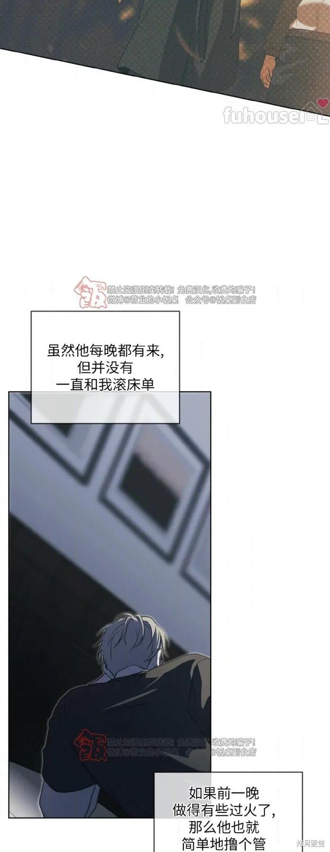 第121话 第22页