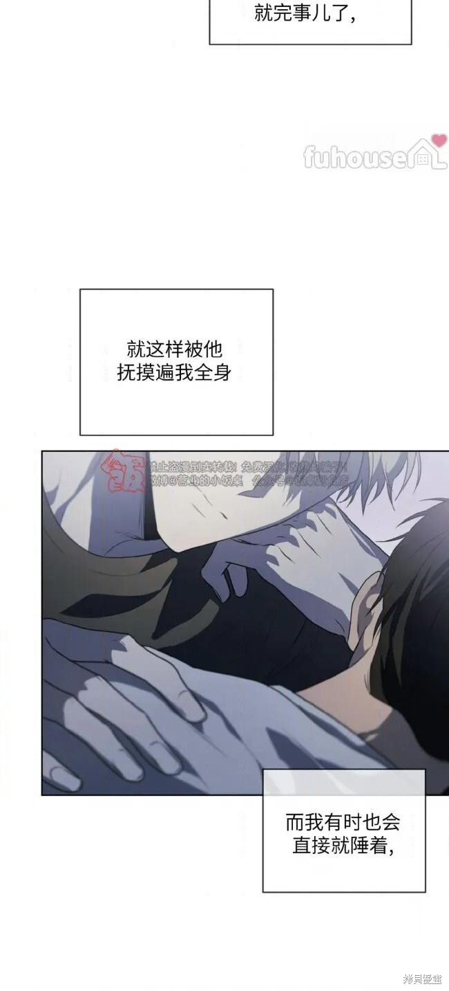 第121话 第23页
