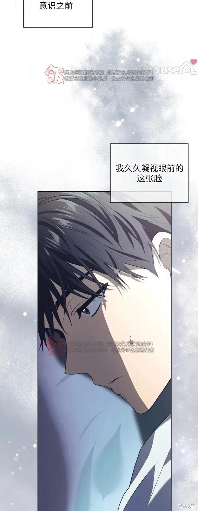 第121话 第25页