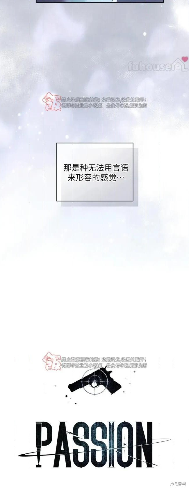 第121话 第26页