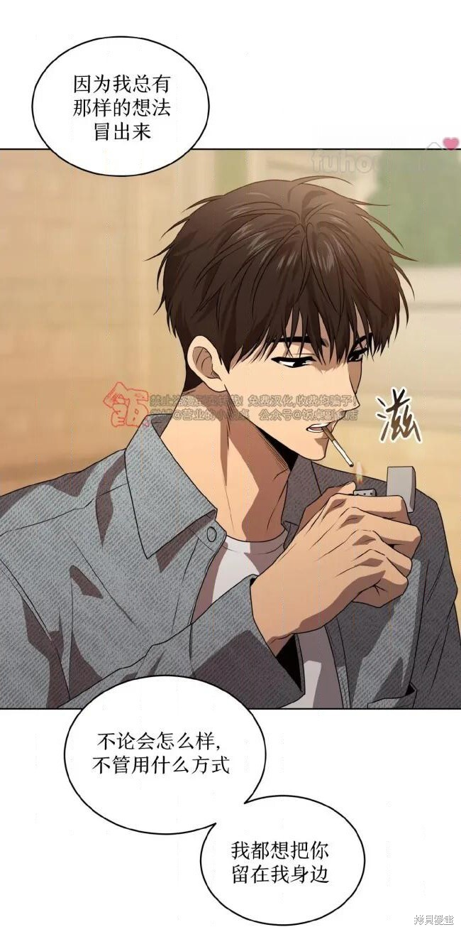 第121话 第42页