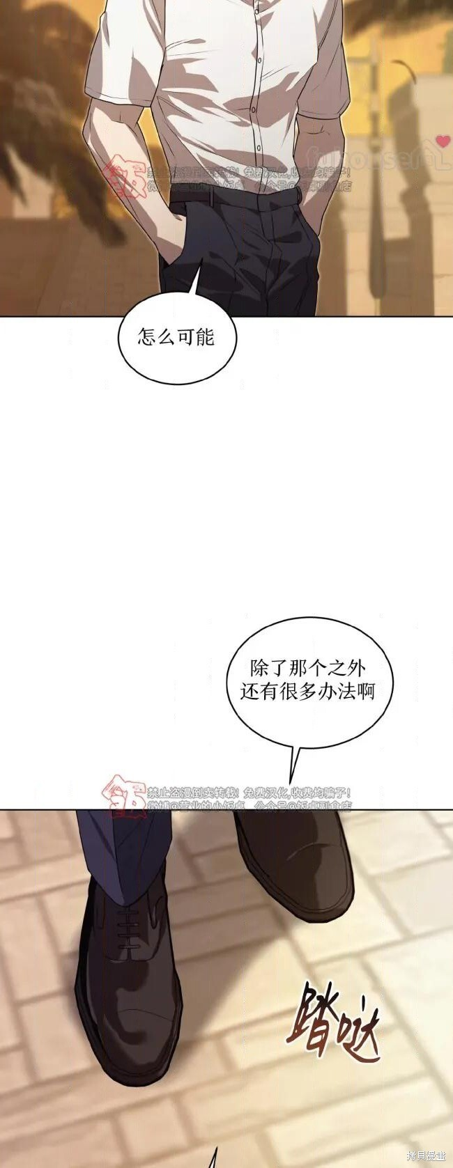 第121话 第44页