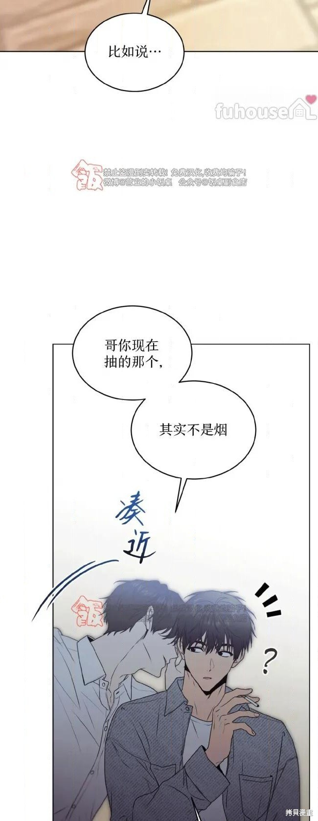 第121话 第45页
