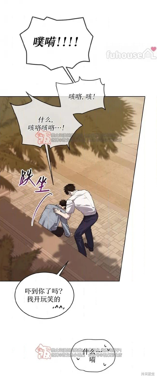 第121话 第47页