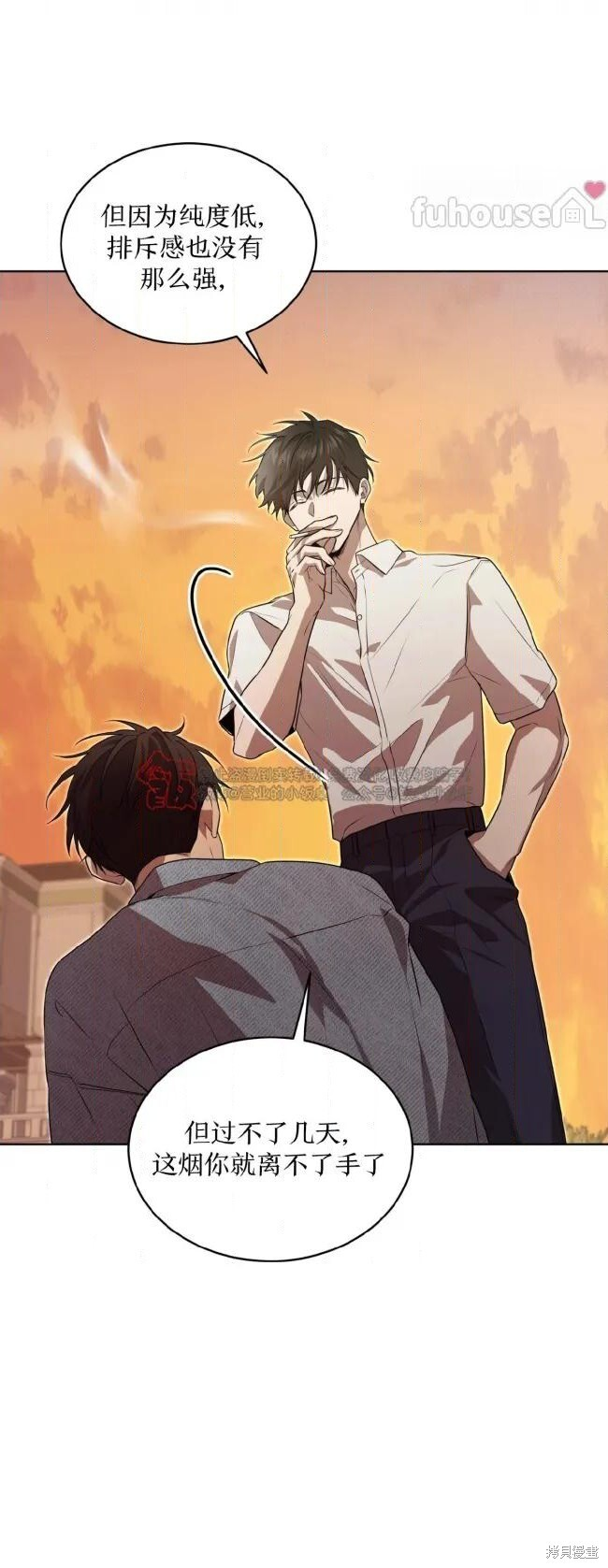 第121话 第49页