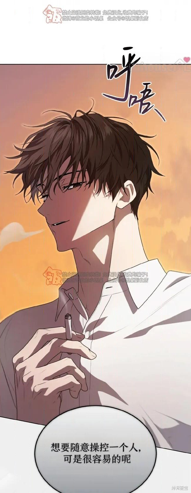 第121话 第50页