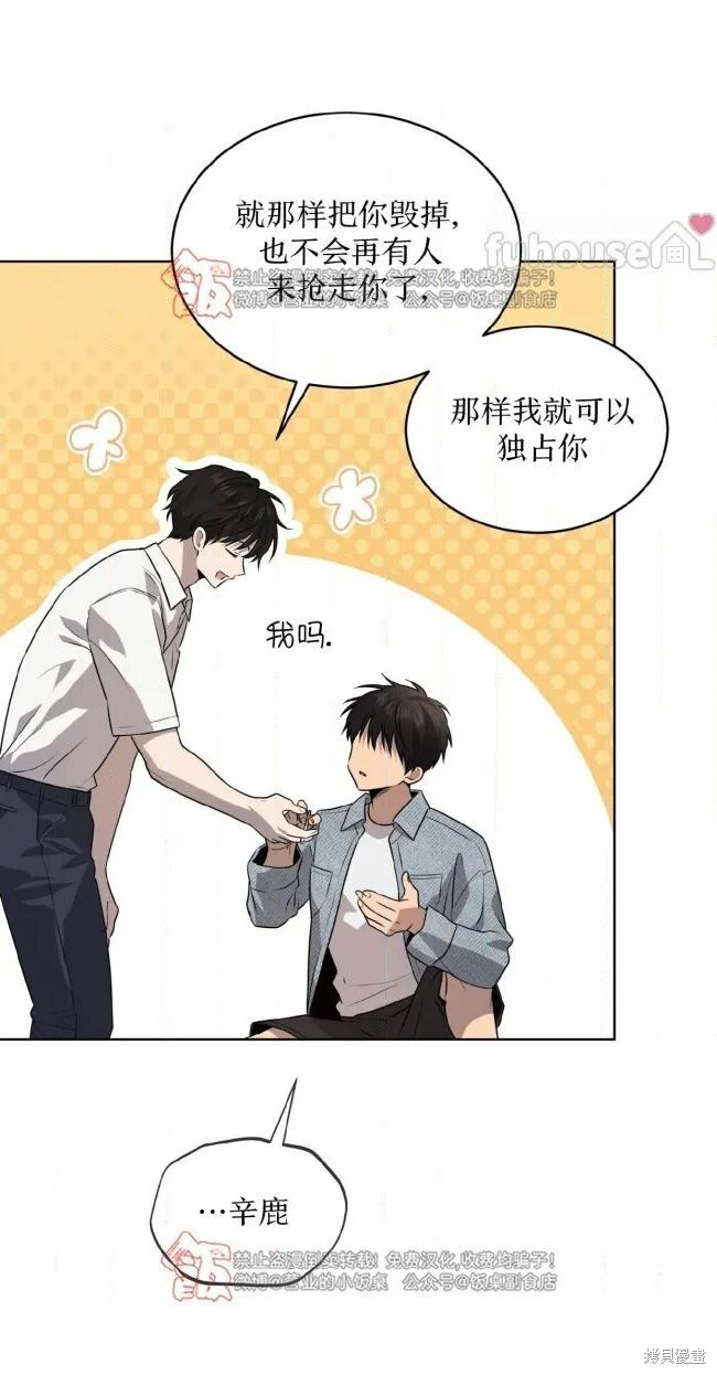 第121话 第52页