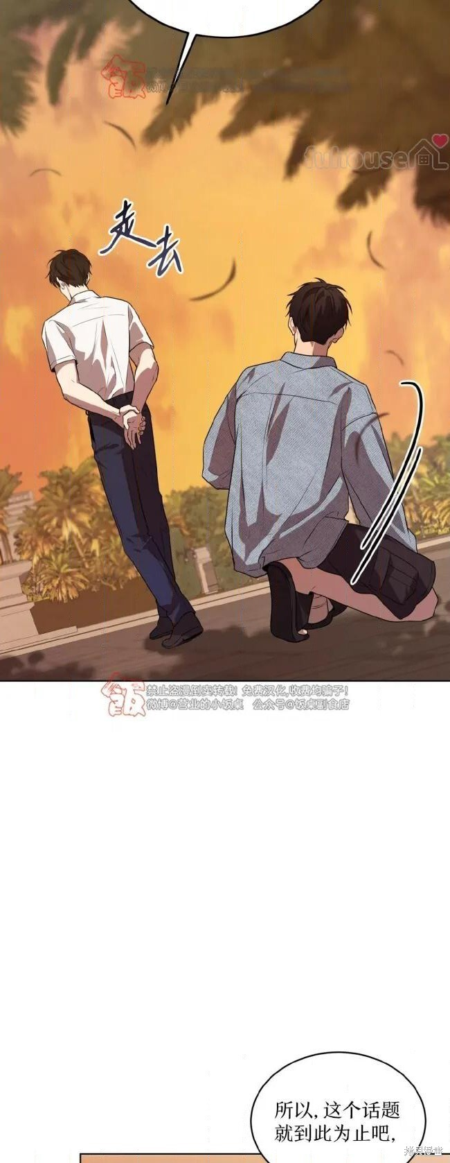 第121话 第55页