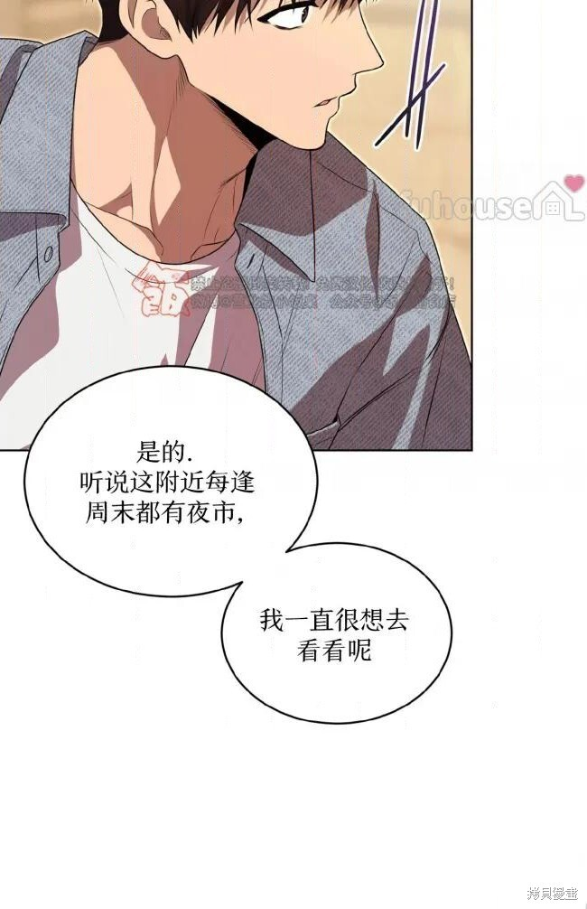 第121话 第57页