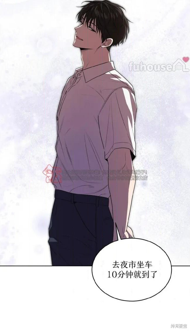 第121话 第62页