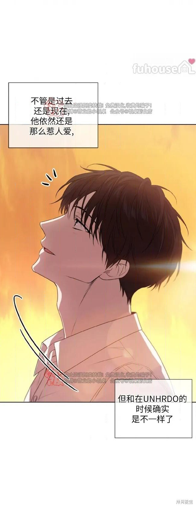 第121话 第63页