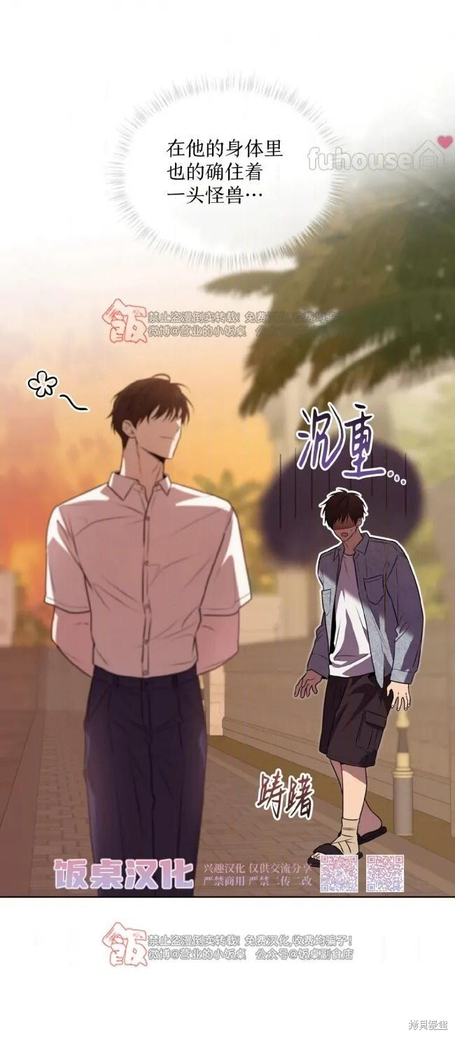 第121话 第64页