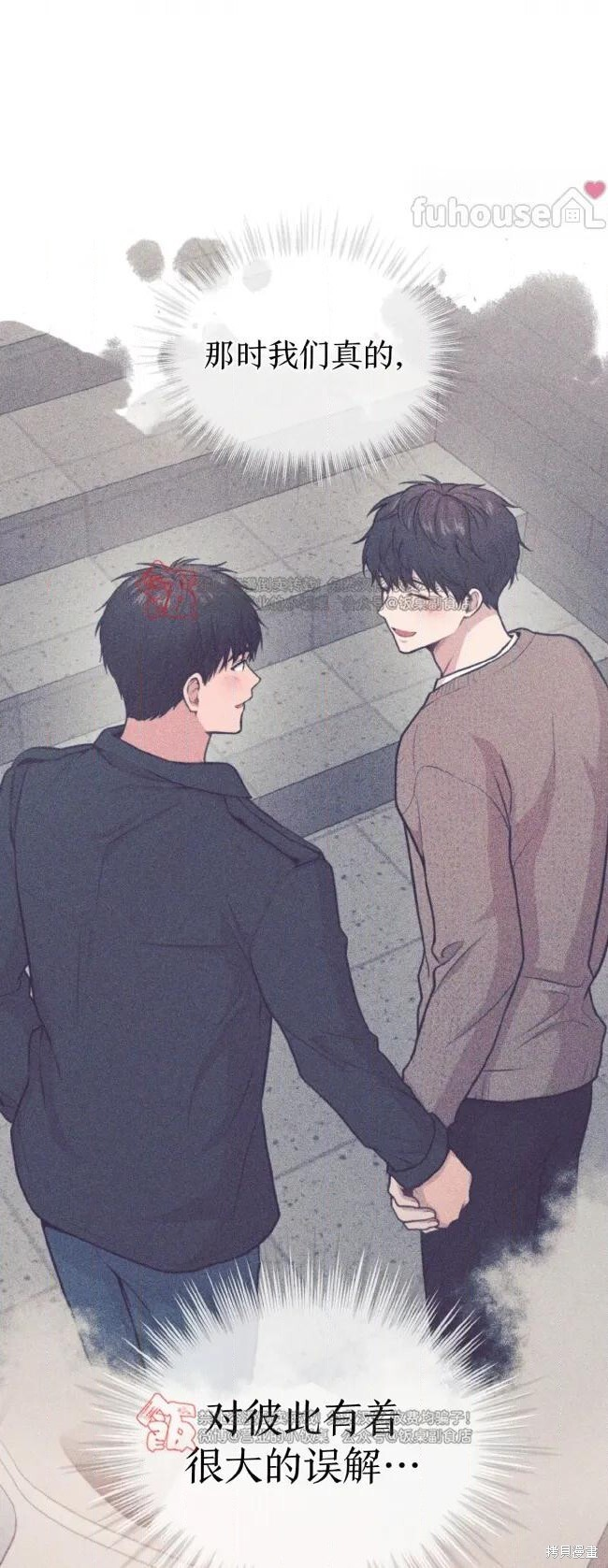 第121话 第65页