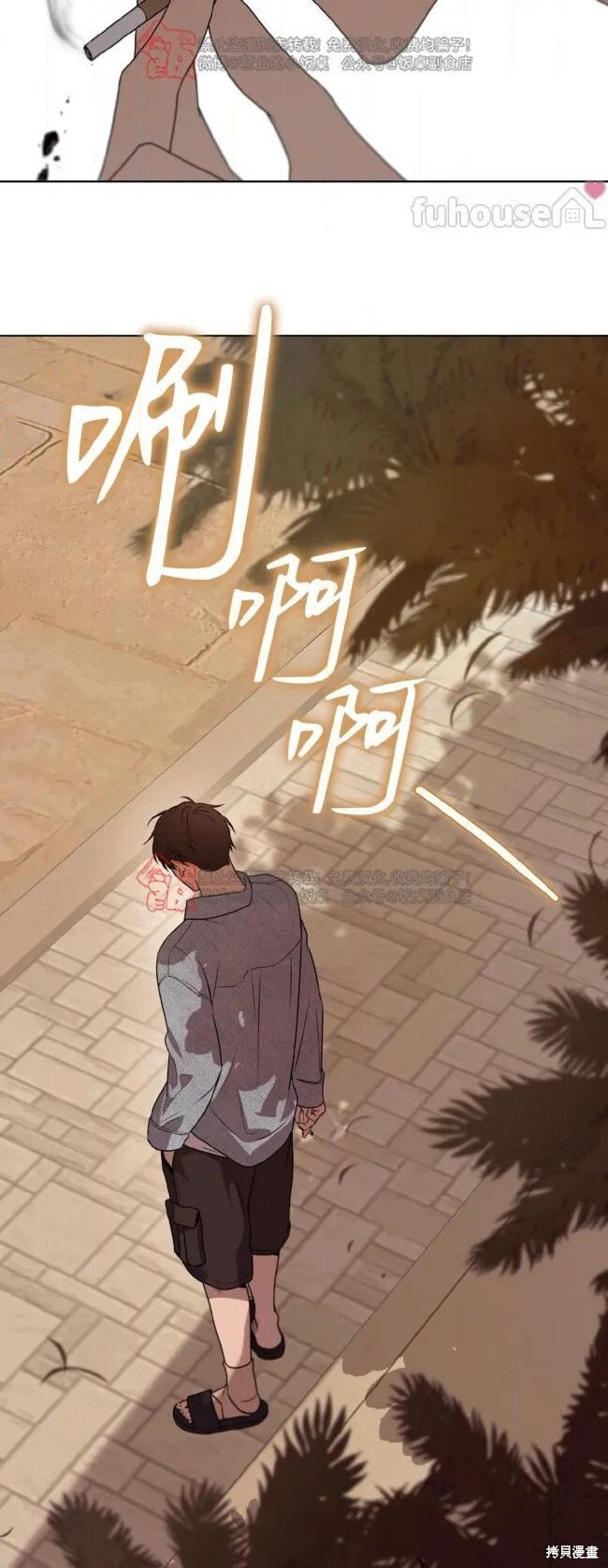 第121话 第68页