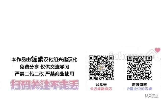 第121话 第74页
